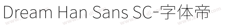 Dream Han Sans SC字体转换